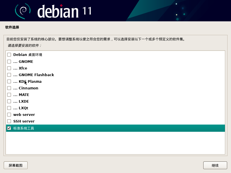 Debian-04-tasksel.png