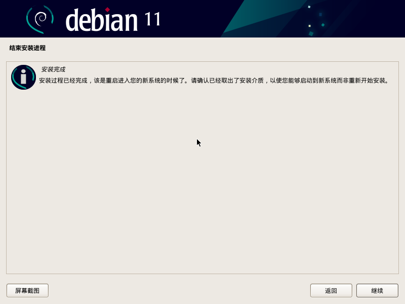 Debian-05-complete.png